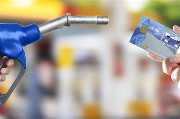 شرکت ملی پخش: از کارت سوخت خود استفاده کنید، تا فعال بماند
